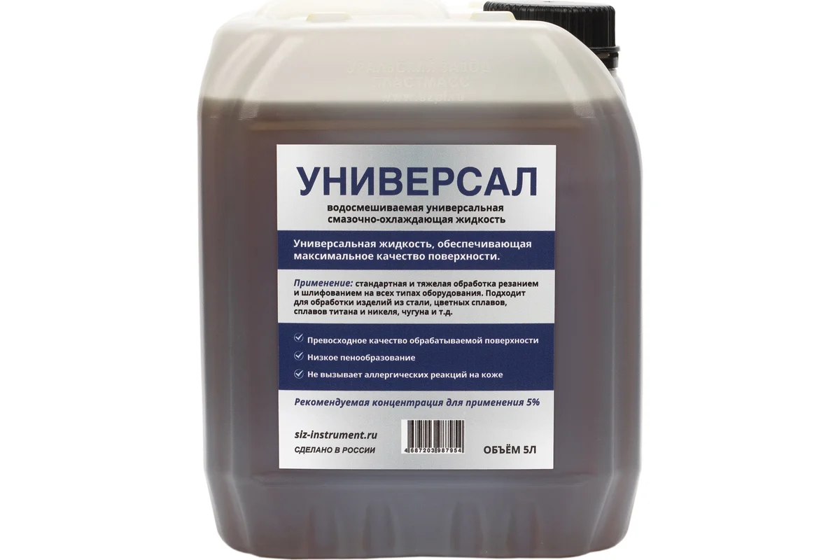 СОЖ Универсал 5л